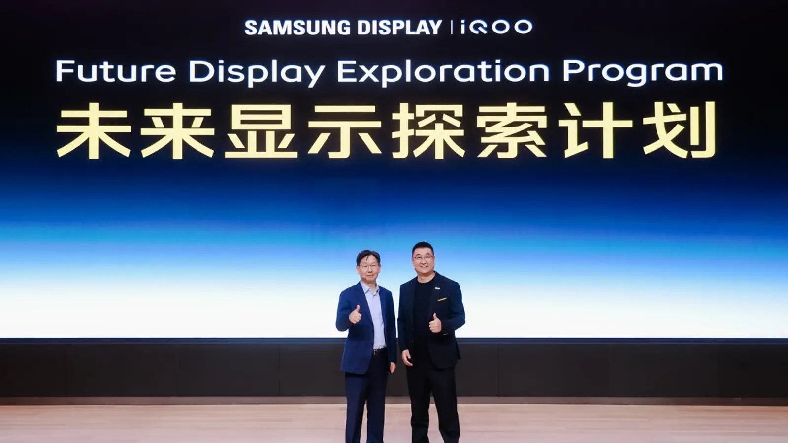 Samsung M16 OLED: 10 000 nits toppstyrka för mobiler