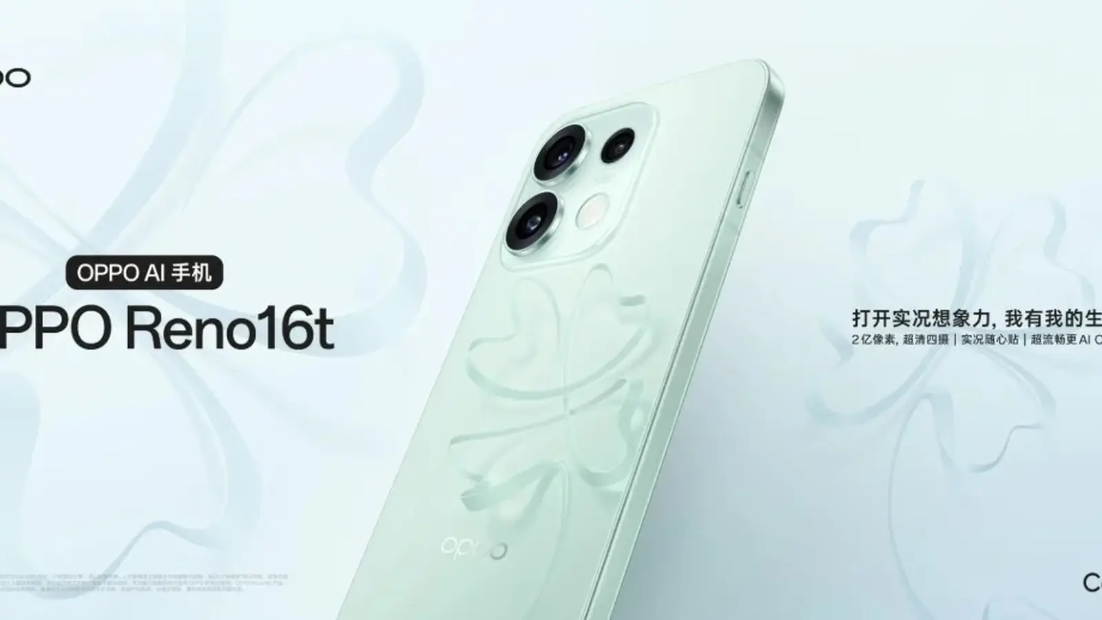 Oppo Reno 16t: 200 MP-kamera och 6700 mAh i kompakt format