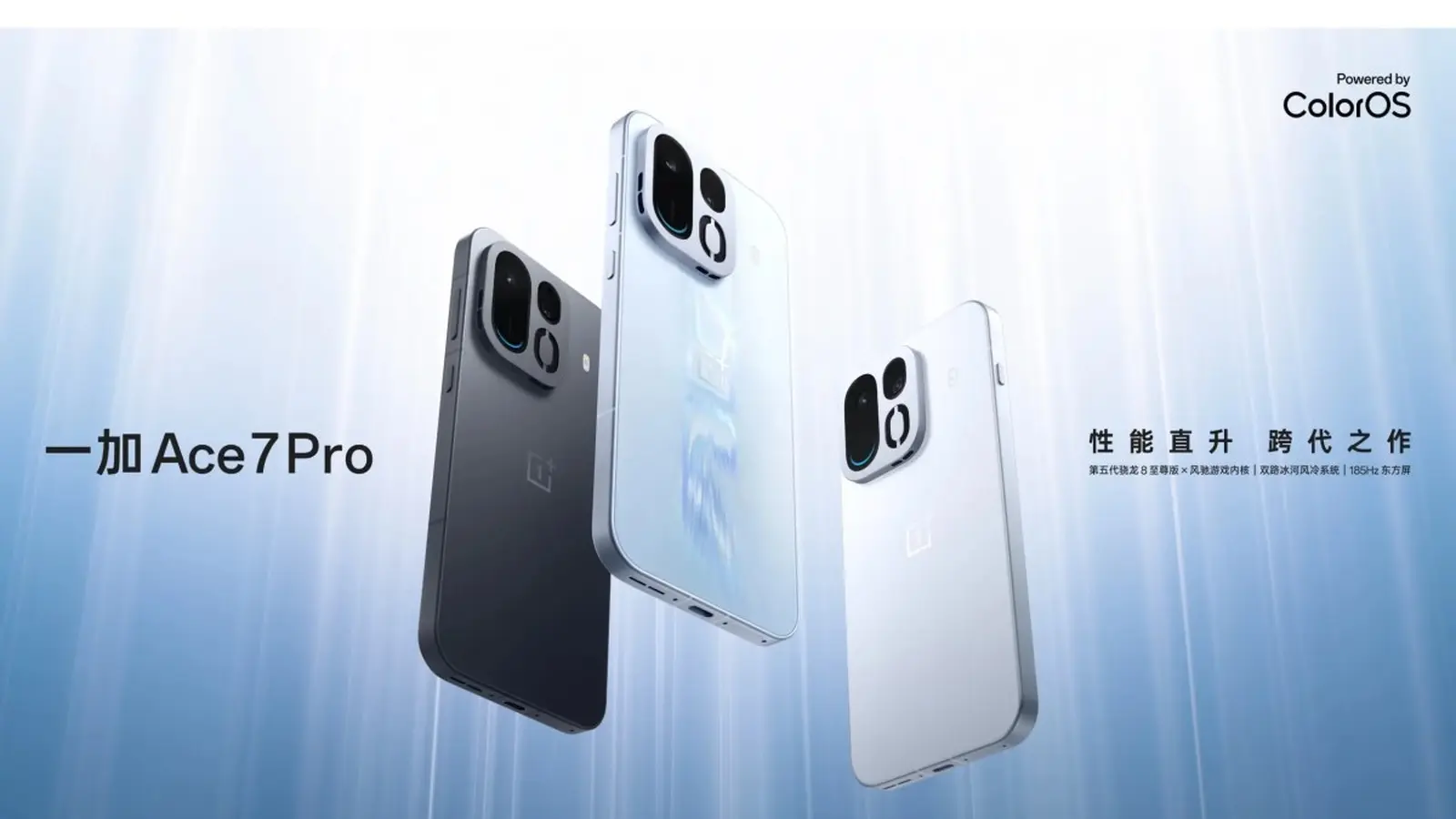 OnePlus Ace 7-serien: aktiva fläktar och 185Hz-skärmar